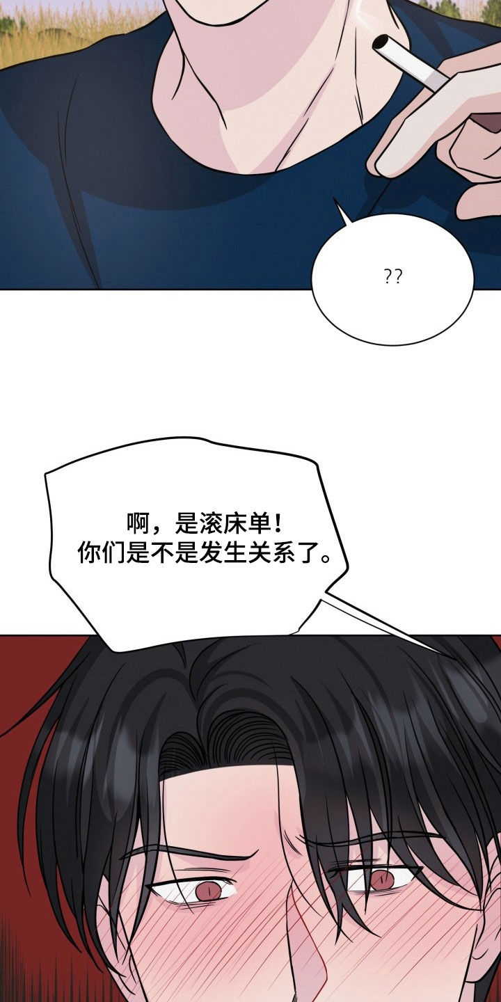 第29话0