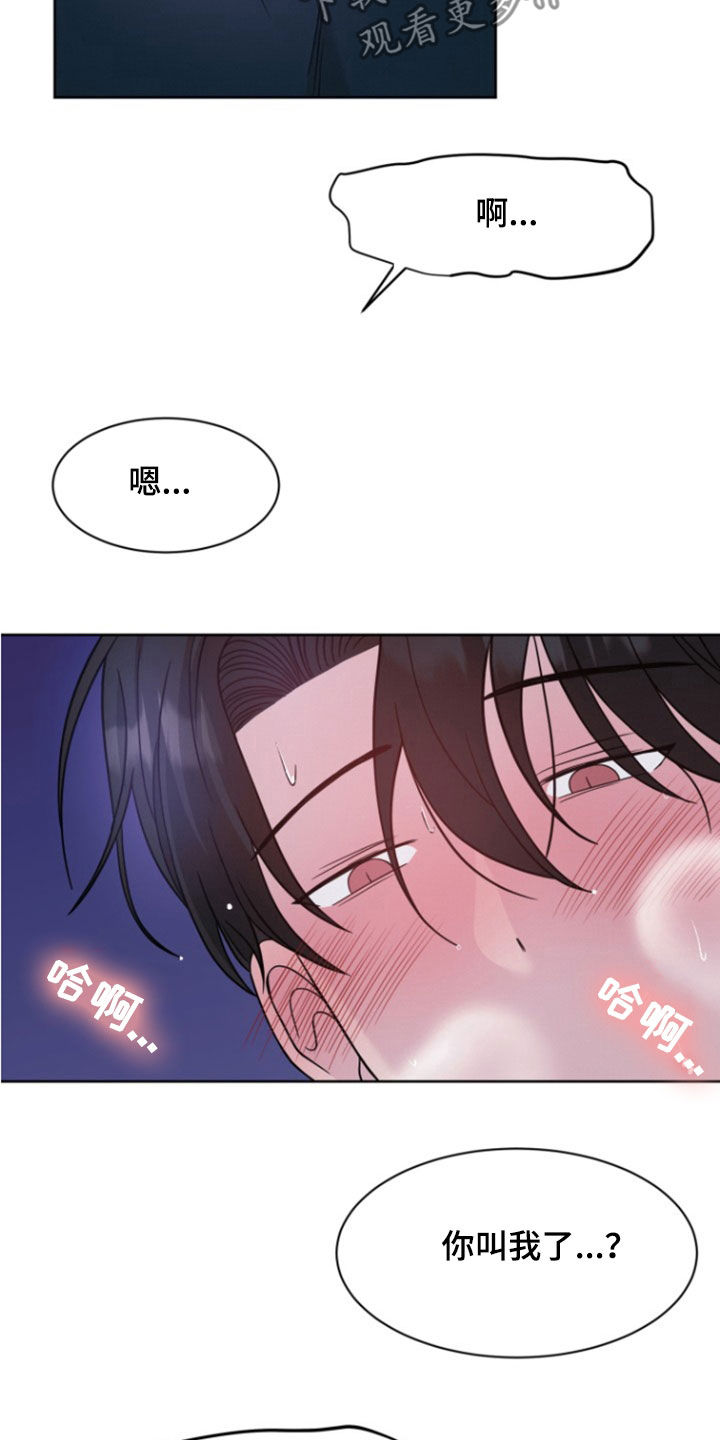 第54话9