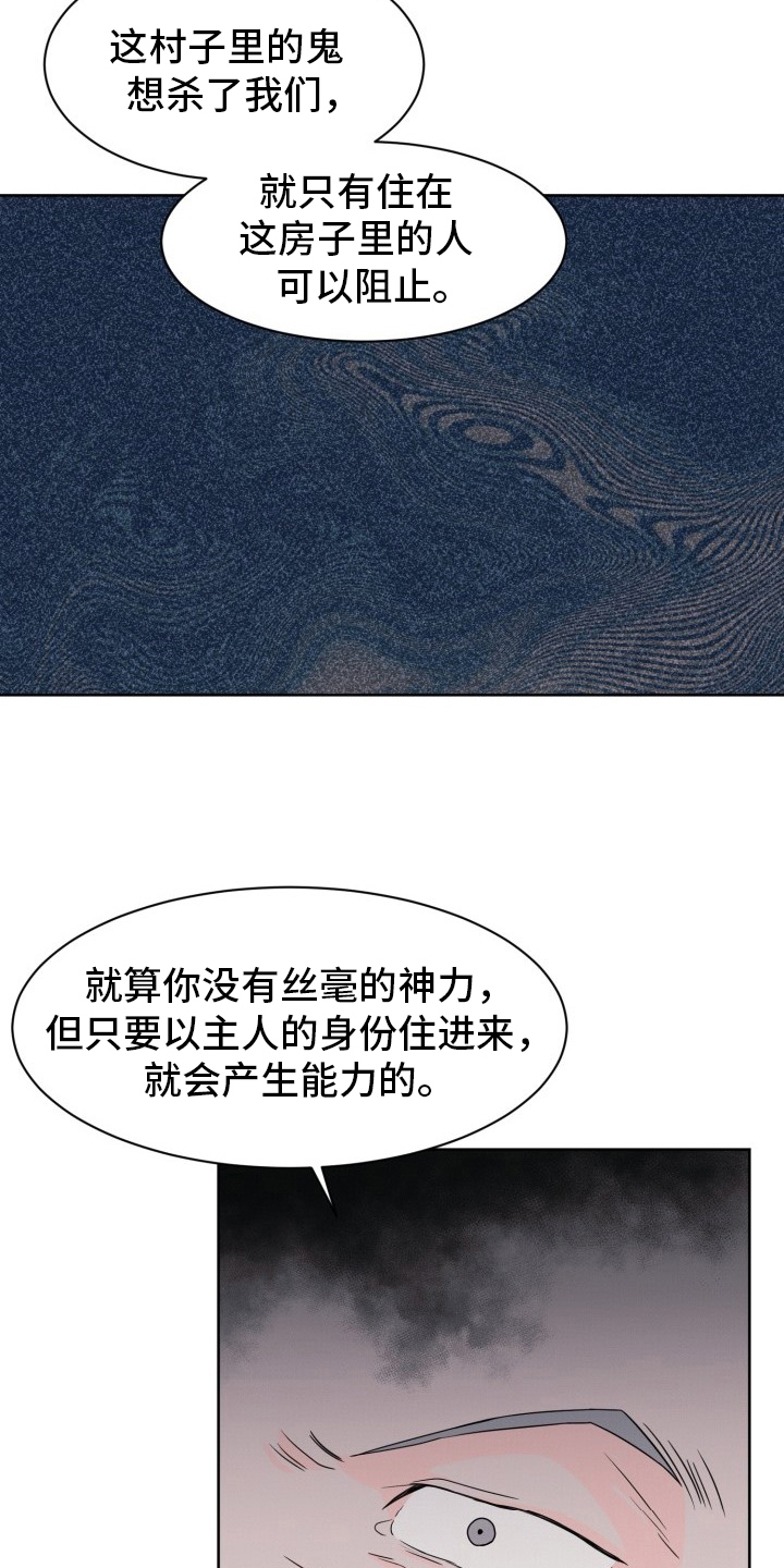 第6章：唯唯诺诺2