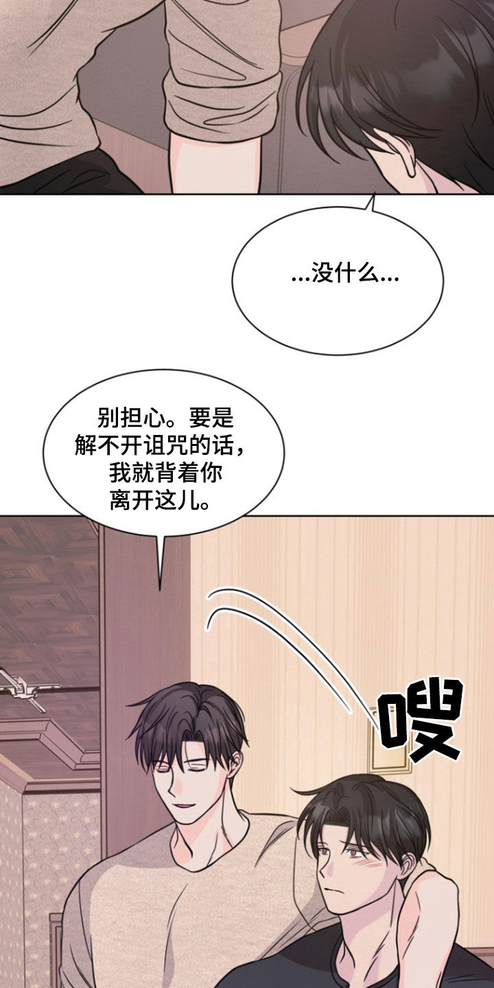 第49话6