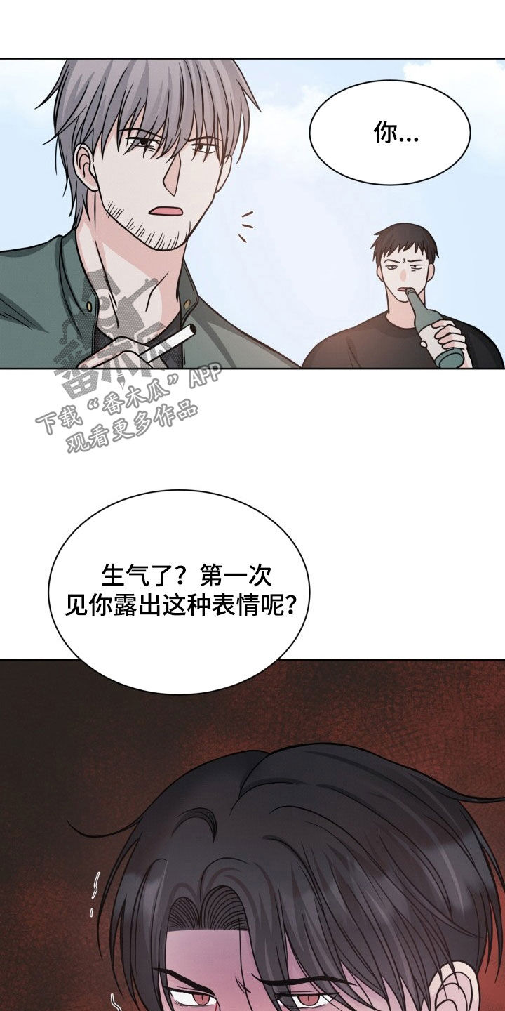 第29话4