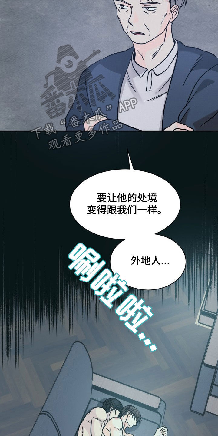 第36话2