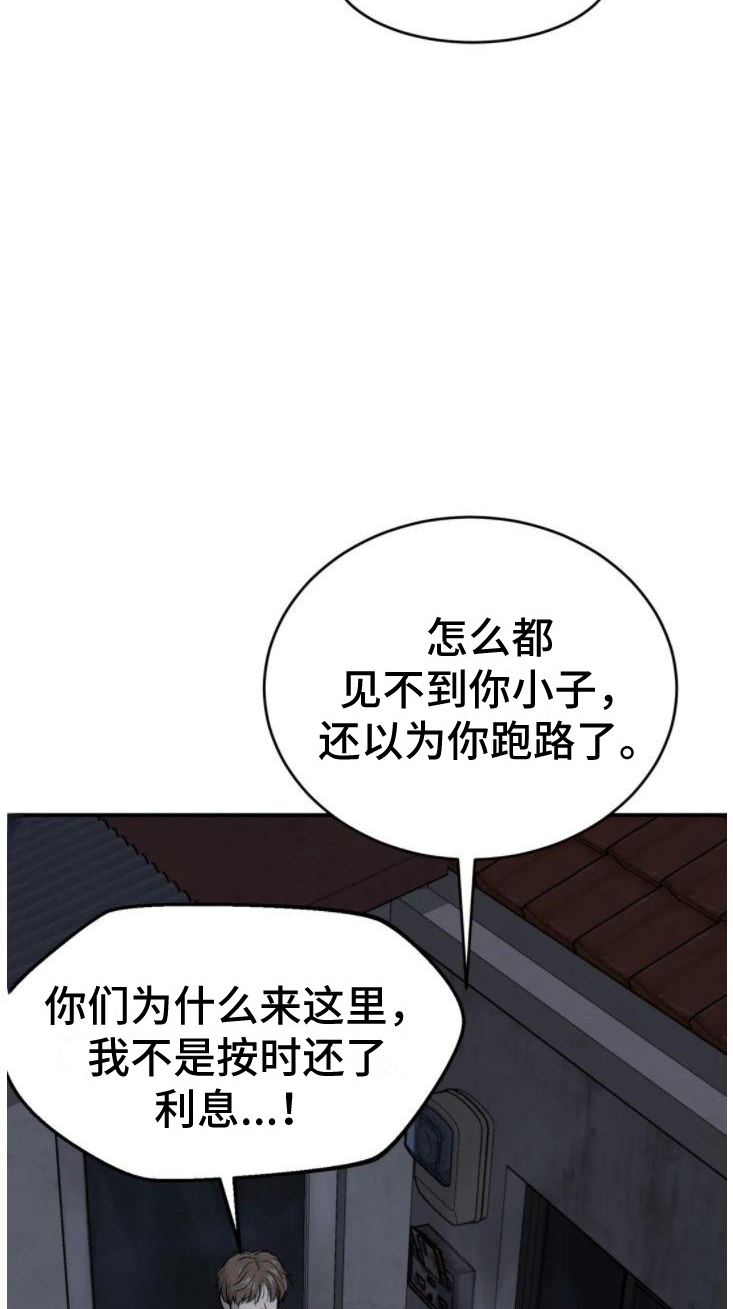 第29话3