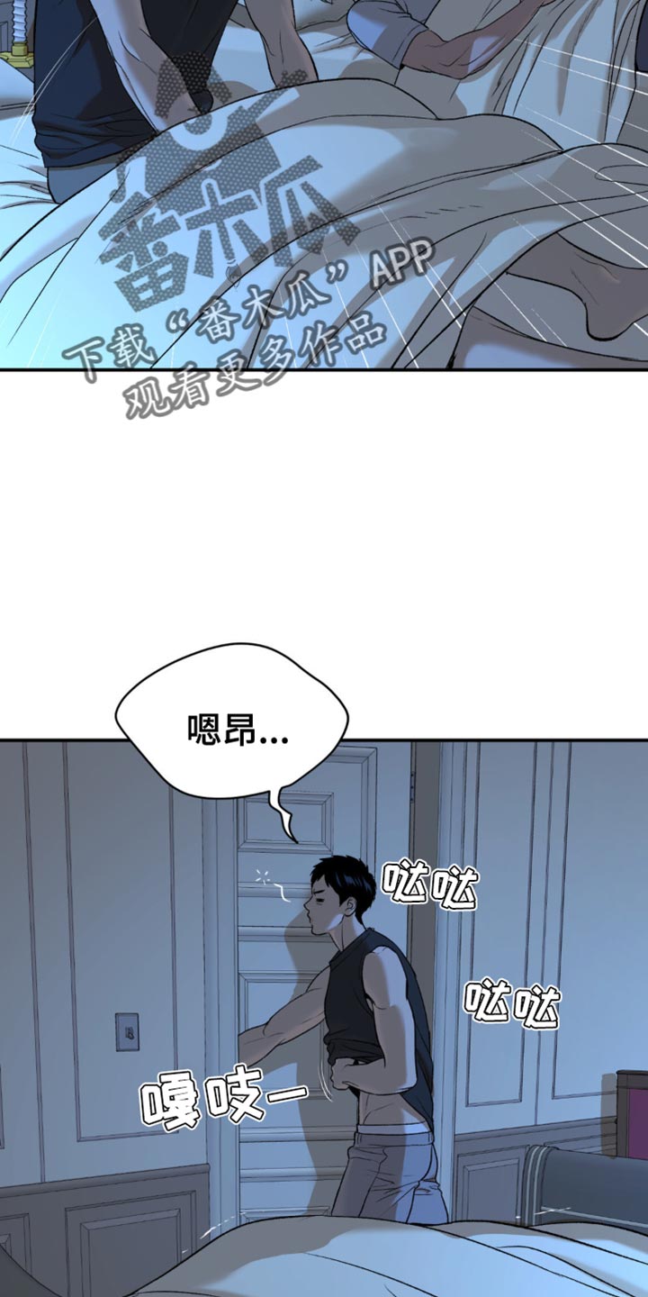 第120话3