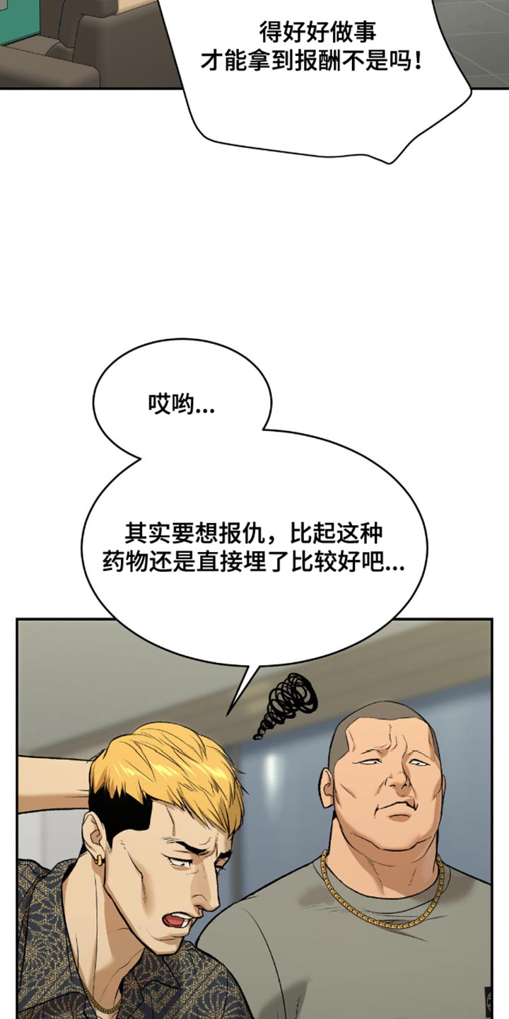 第148话0