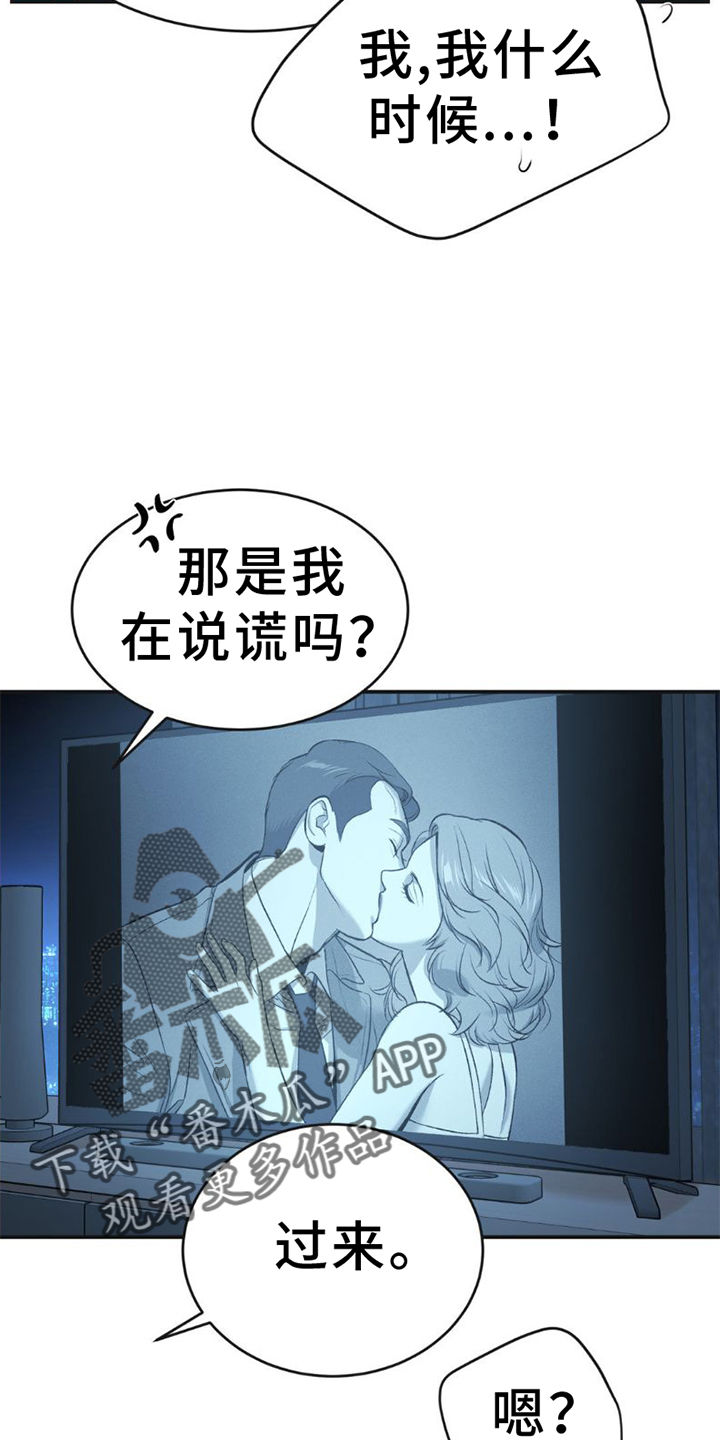 第81话5