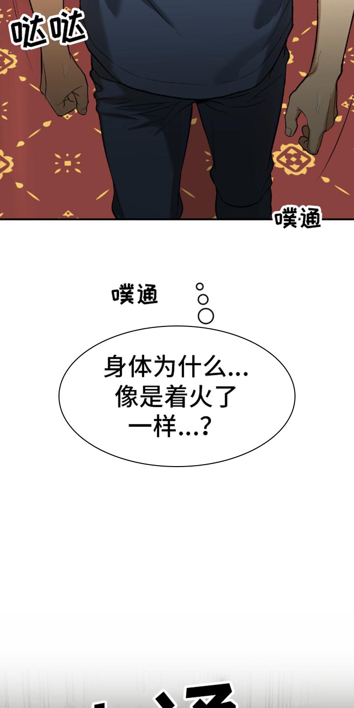 第117话4