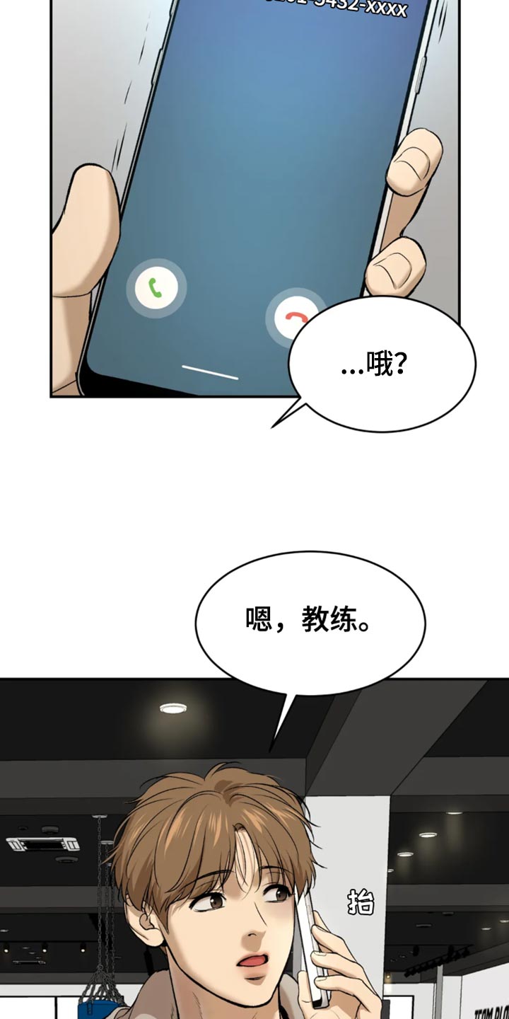 第36话6