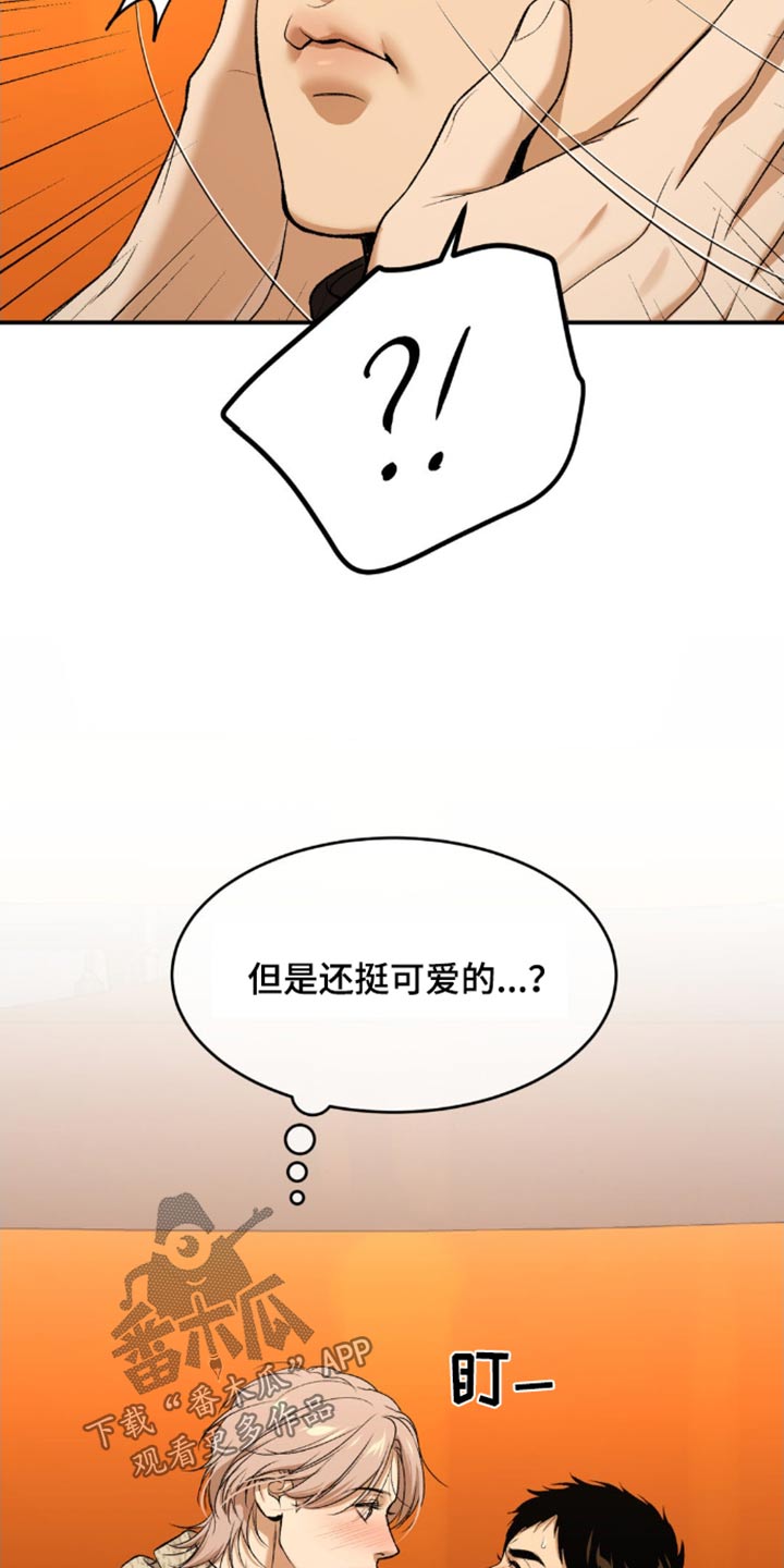 第107话8