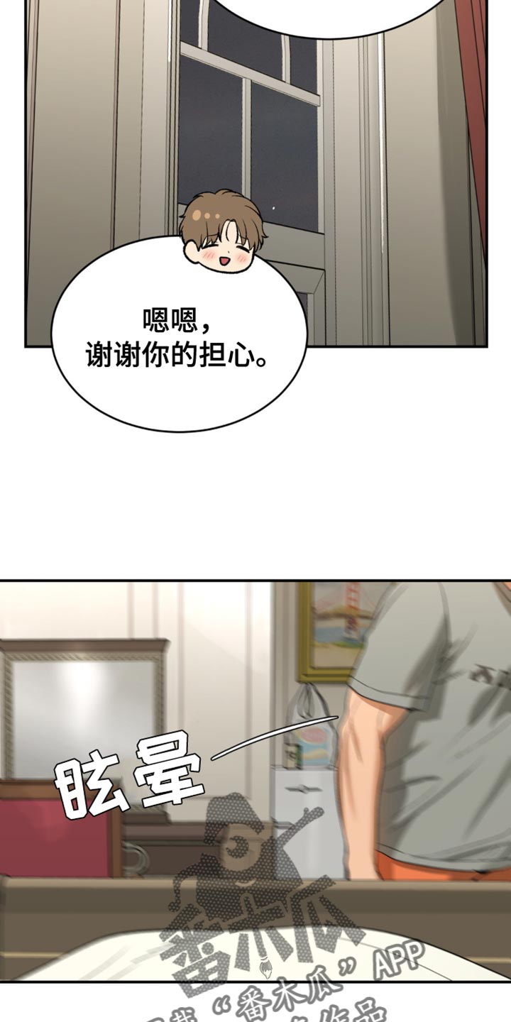 第119话3