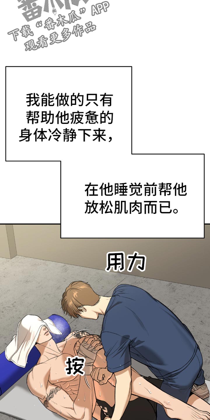 第113话7