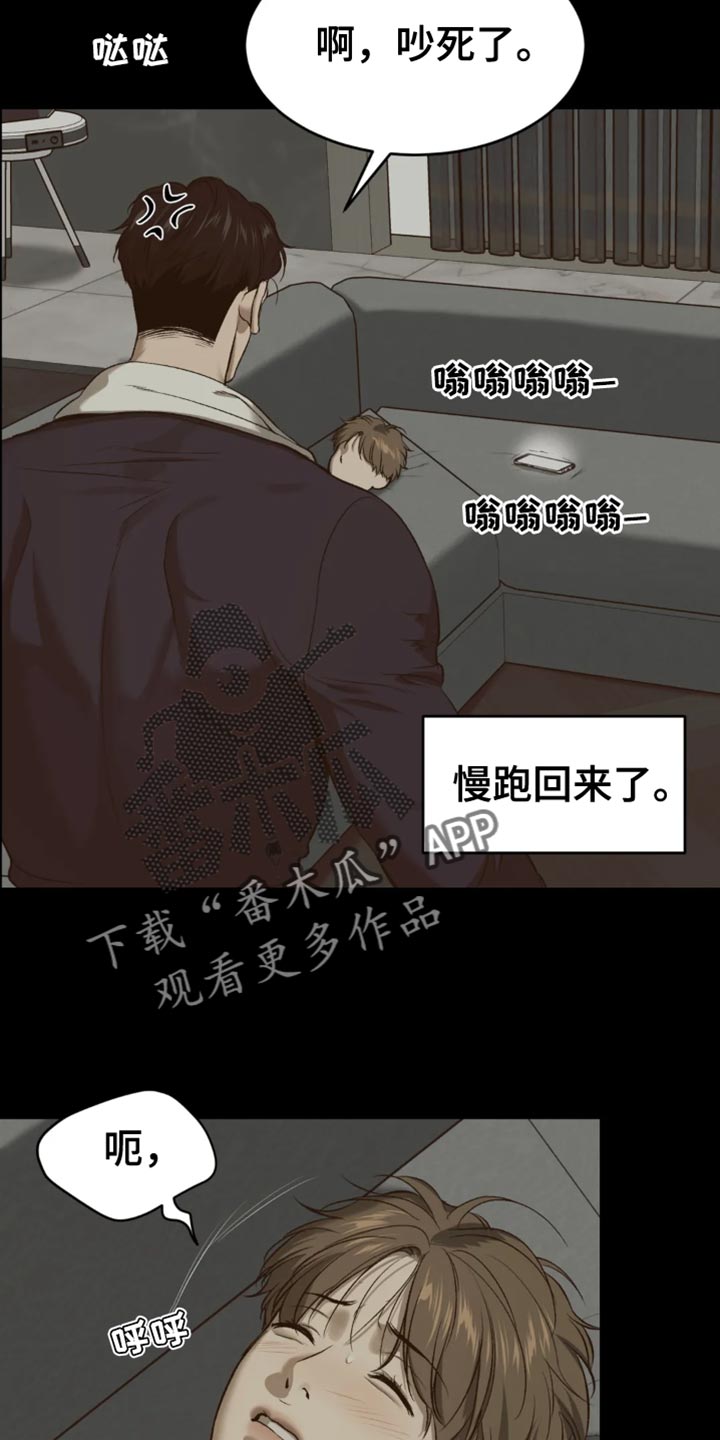 第59话8