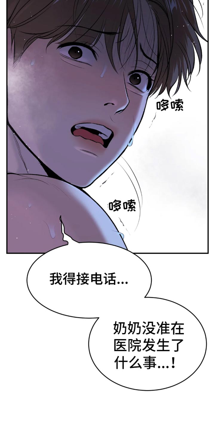 第56话2