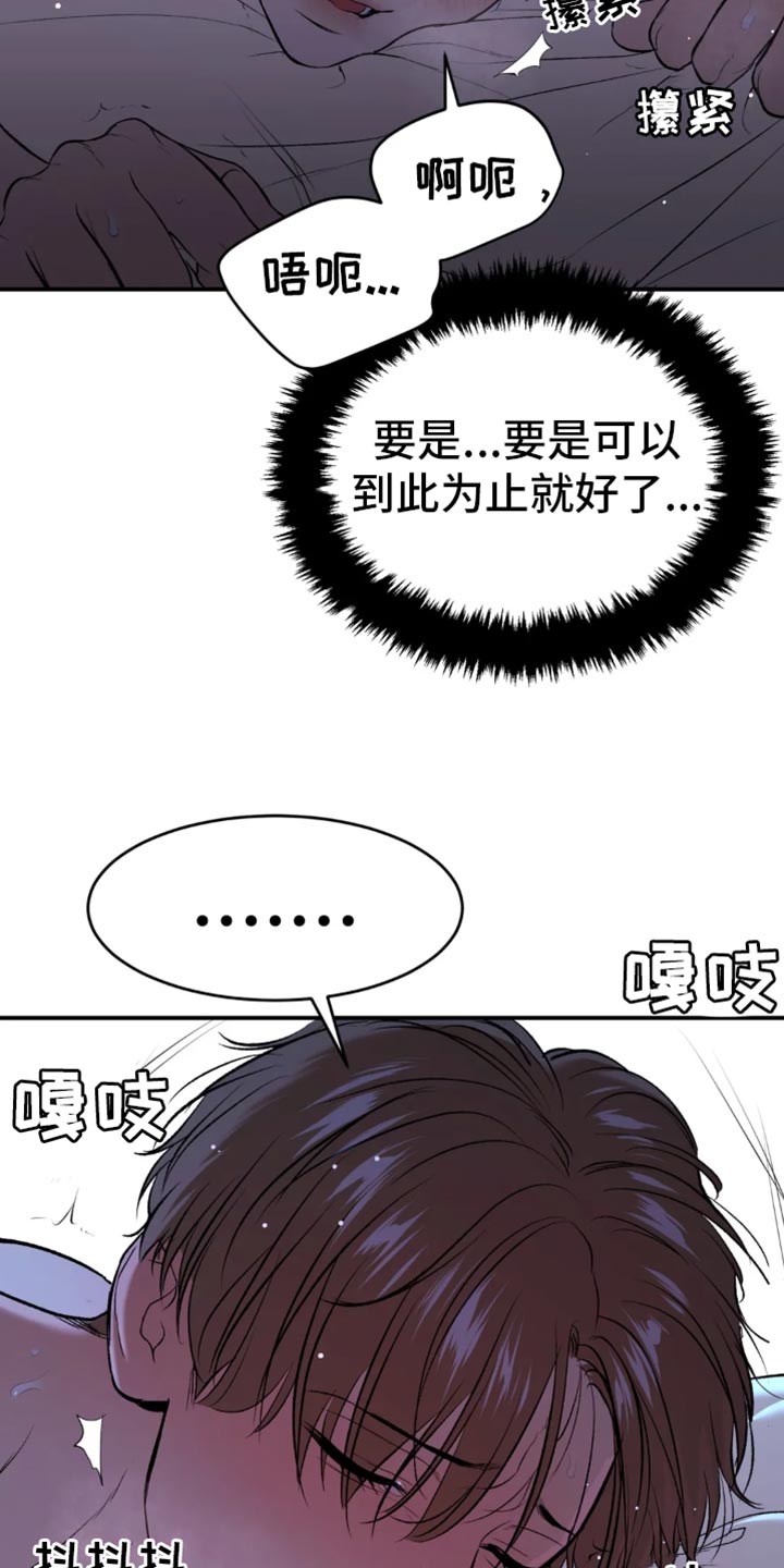 第56话3