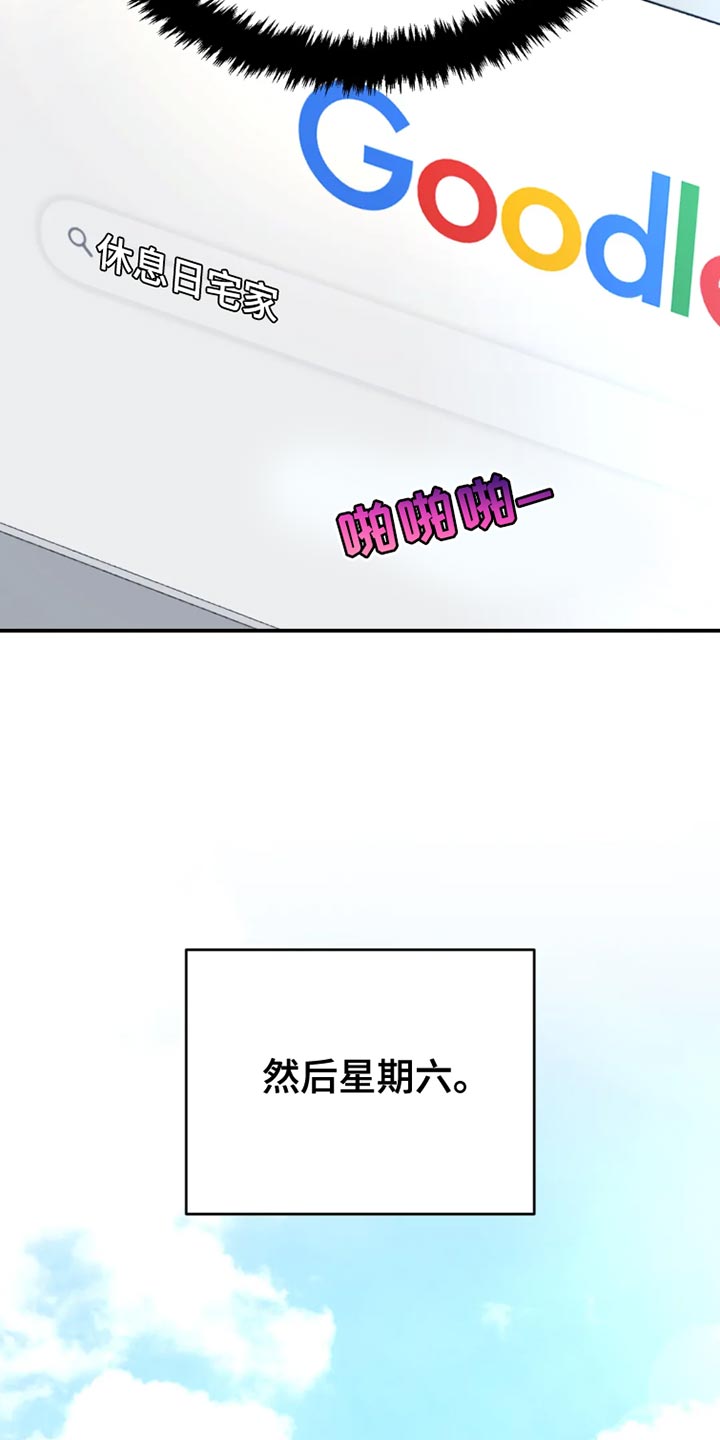 第76话4