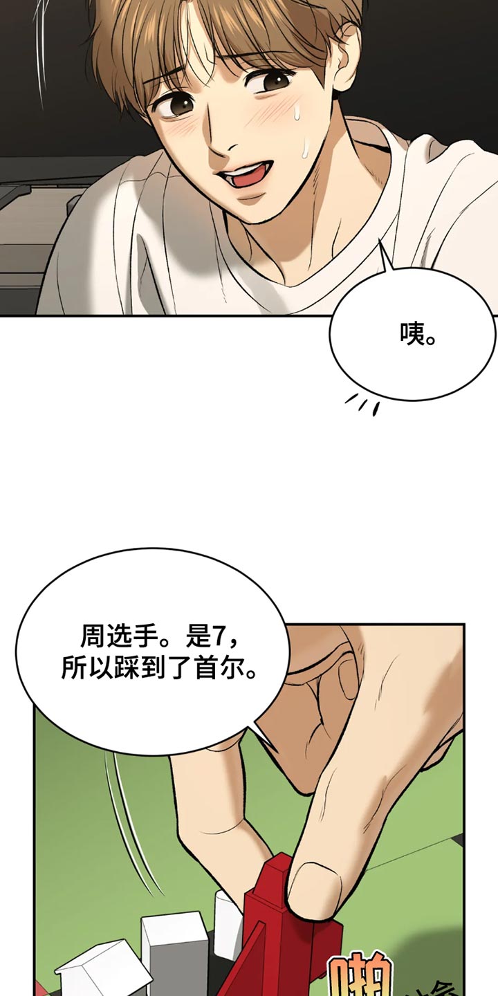 第76话1