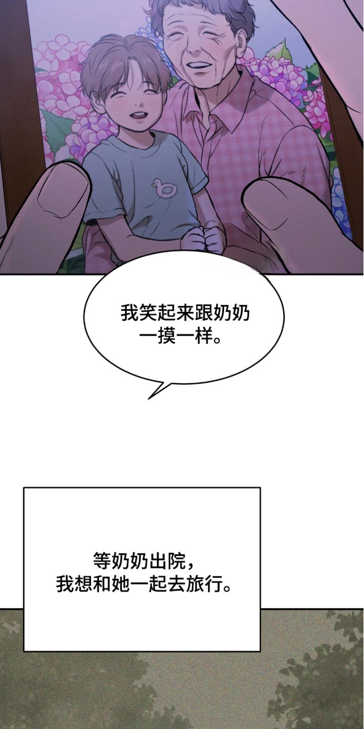 第150话7