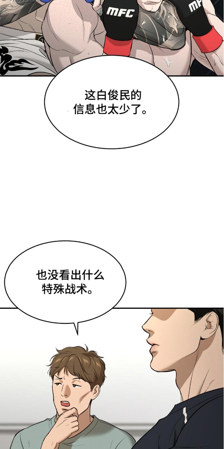 第149话0