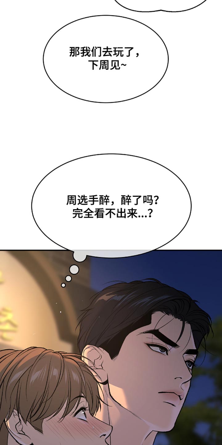 第138话1