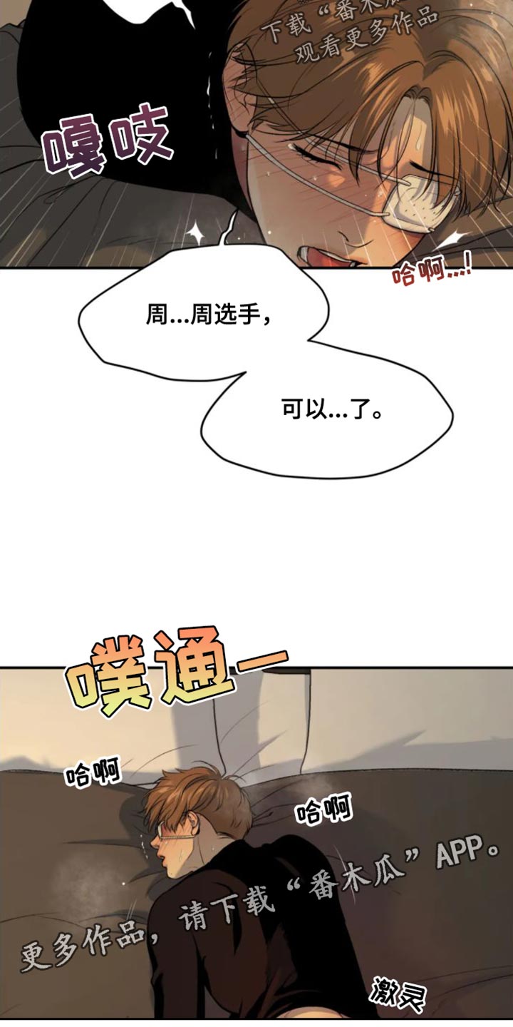 第31话6