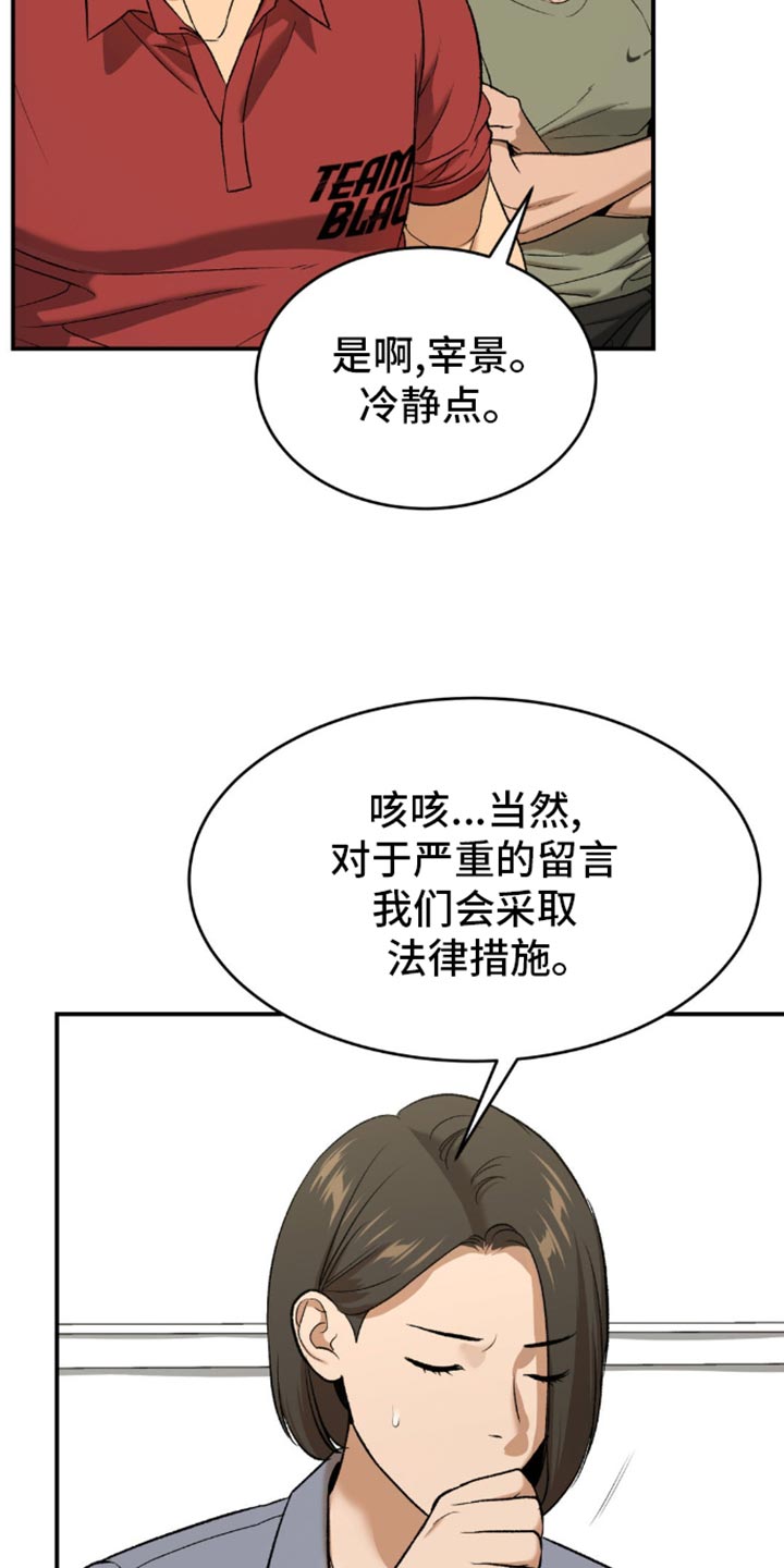 第111话1