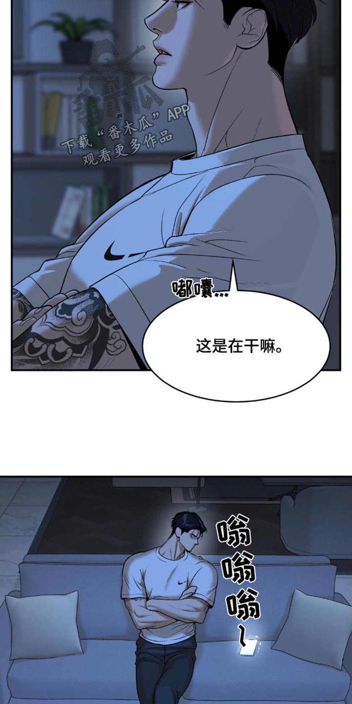 第107话5