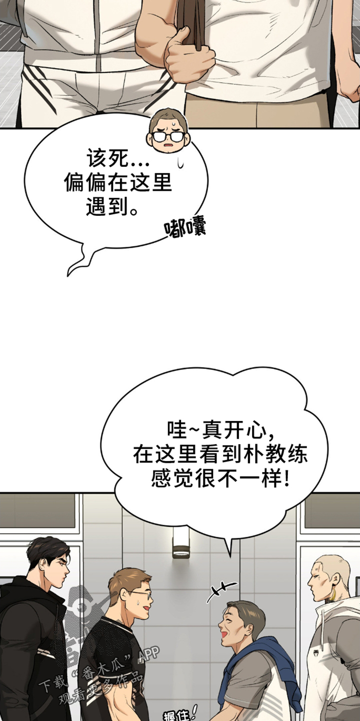 第158话9