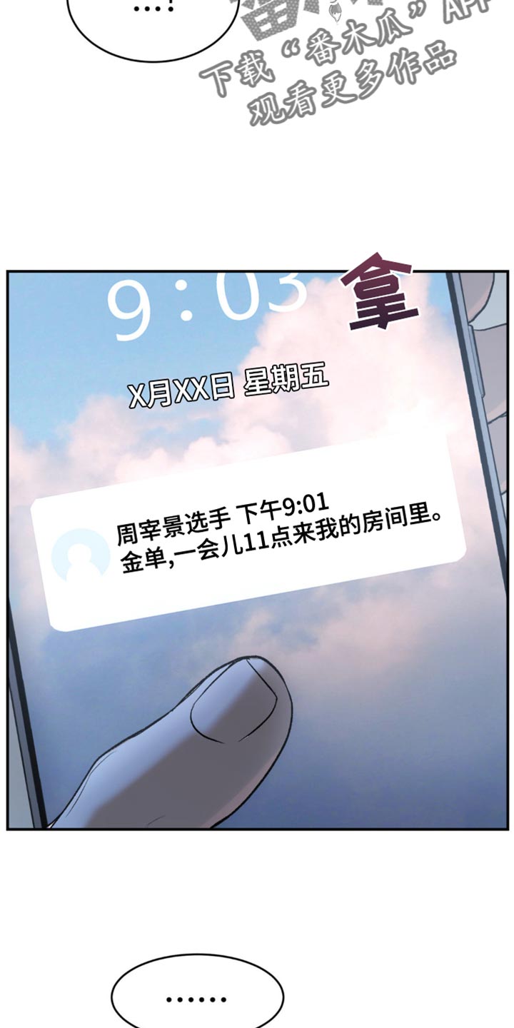 第121话7