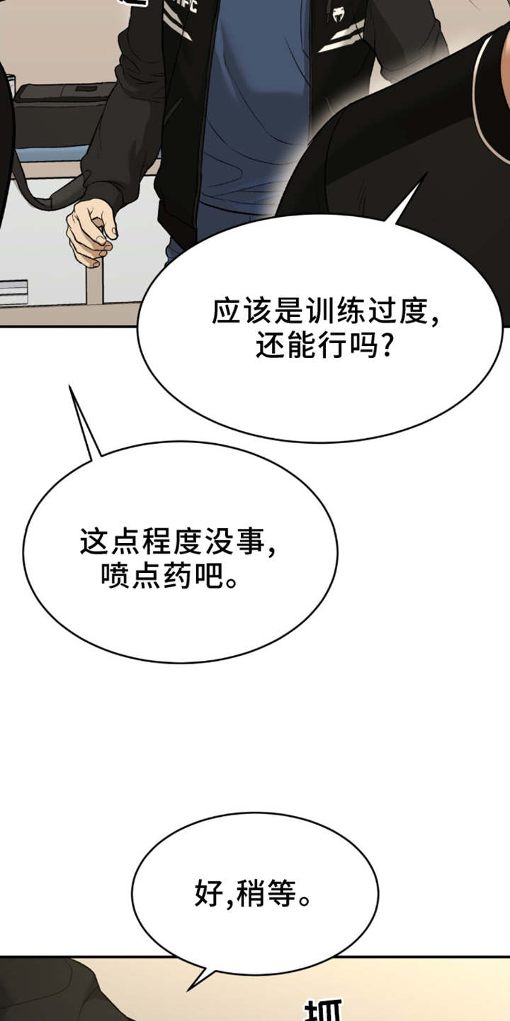 第161话2