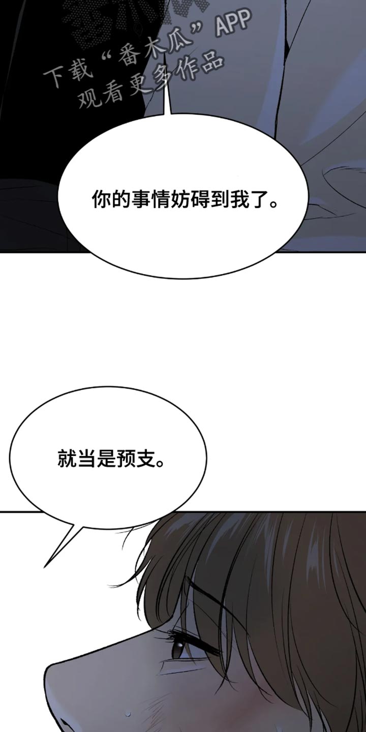 第49话4