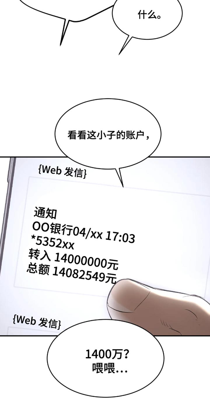 第44话1