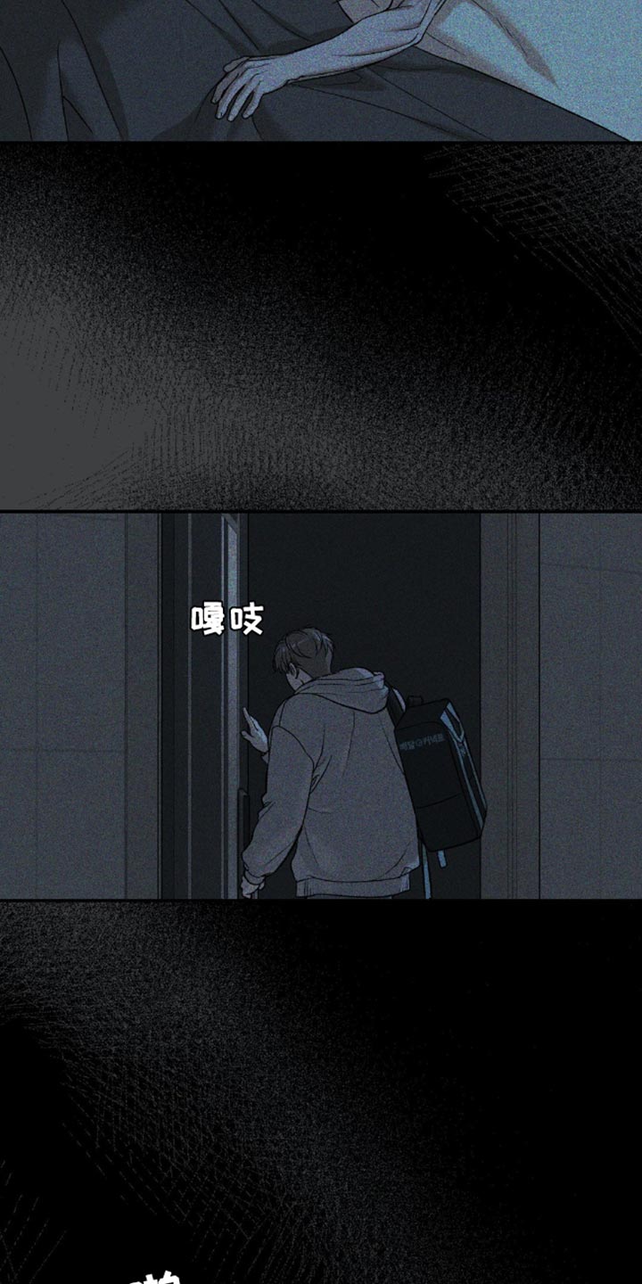 第143话8