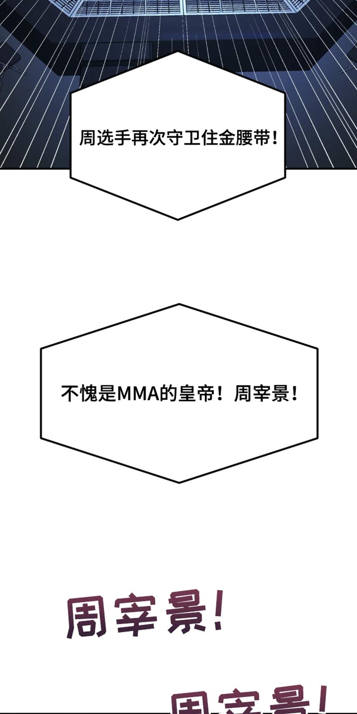 第41话2