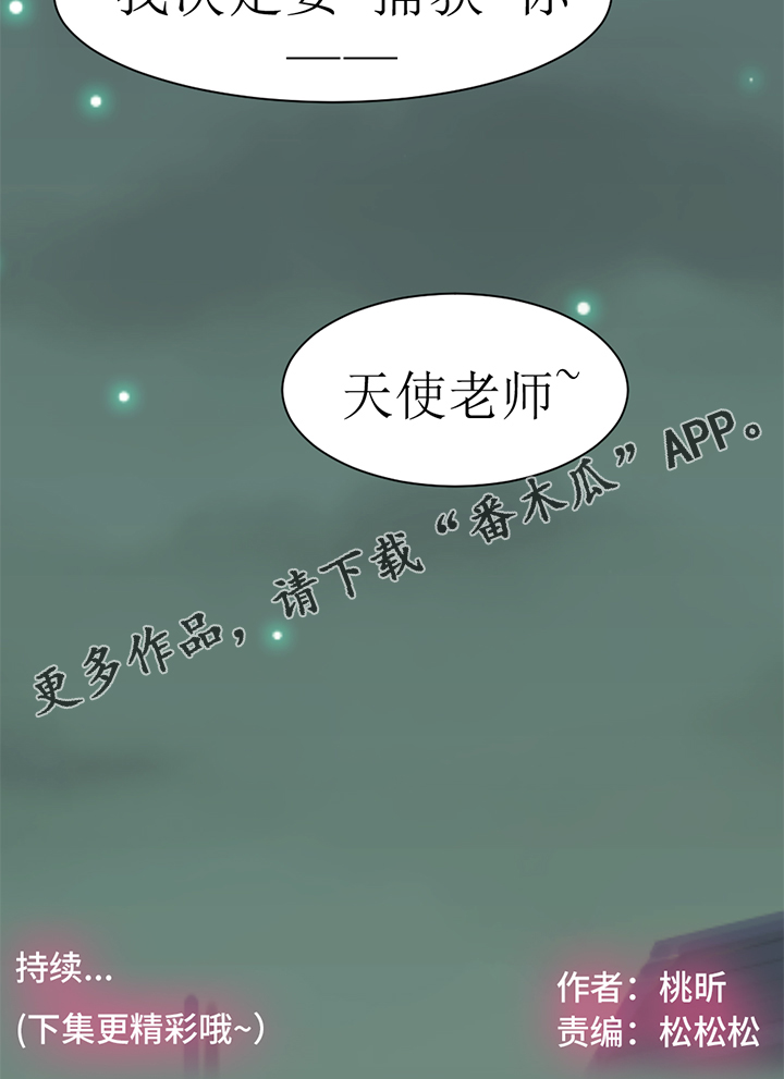 第109话9