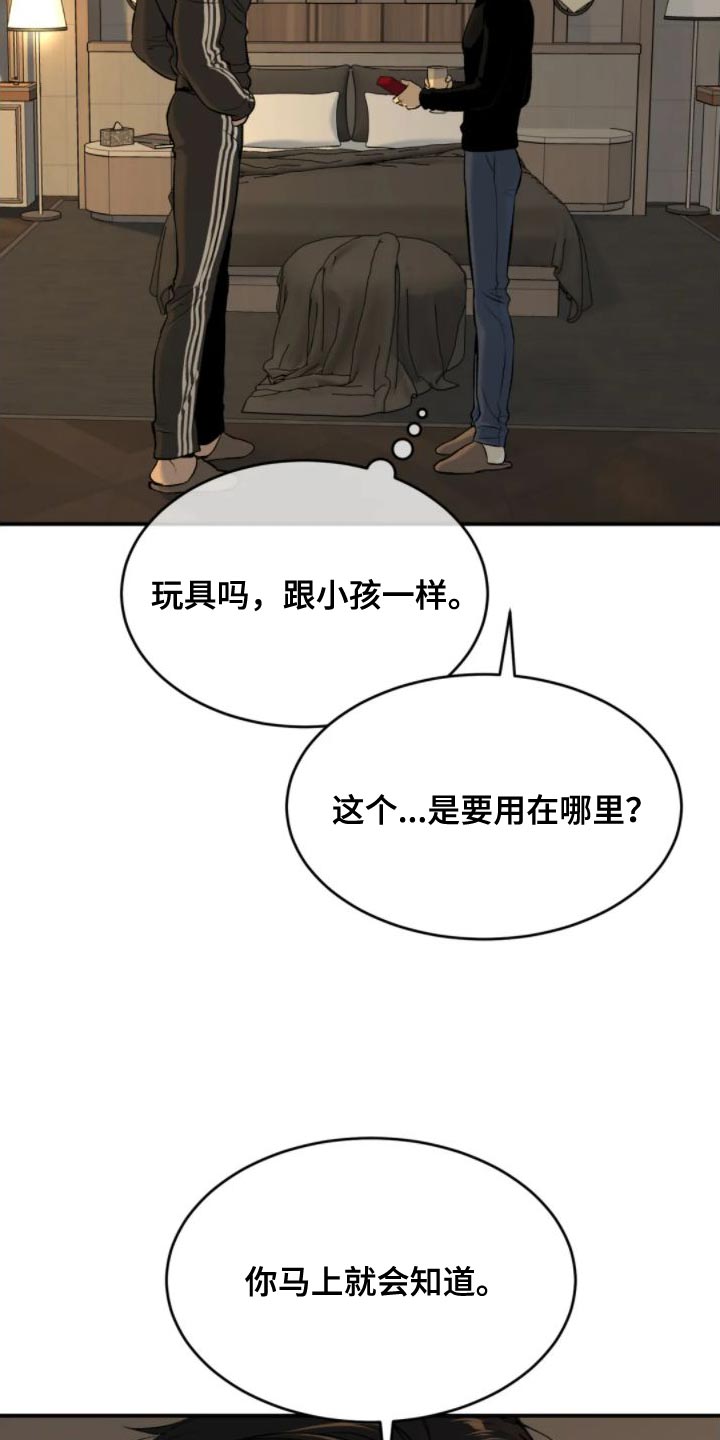 第31话1