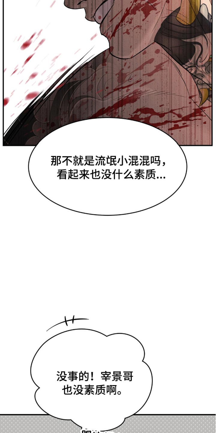 第149话2