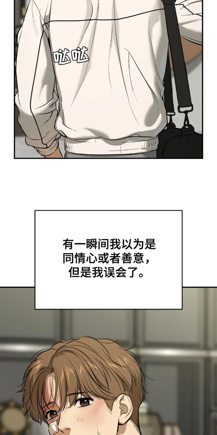 第51章：无计可施0