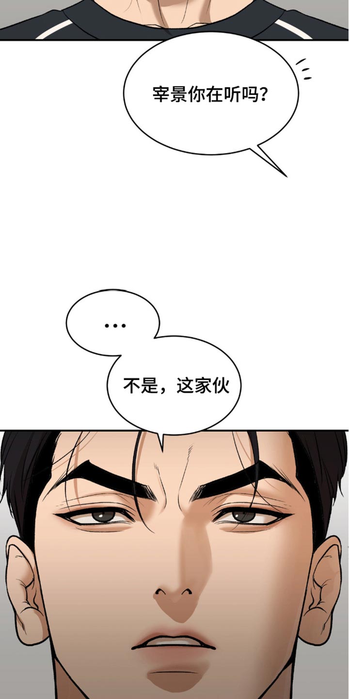 第149话5