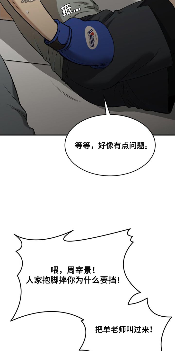 第91话0