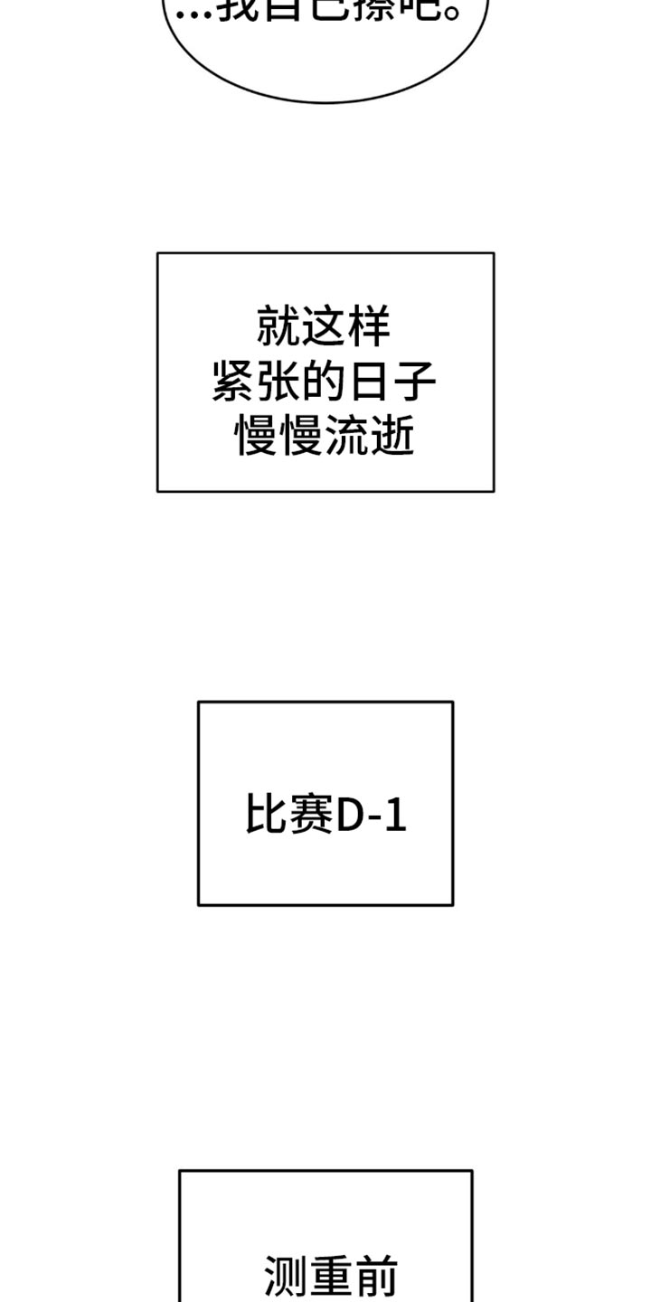 第115话1