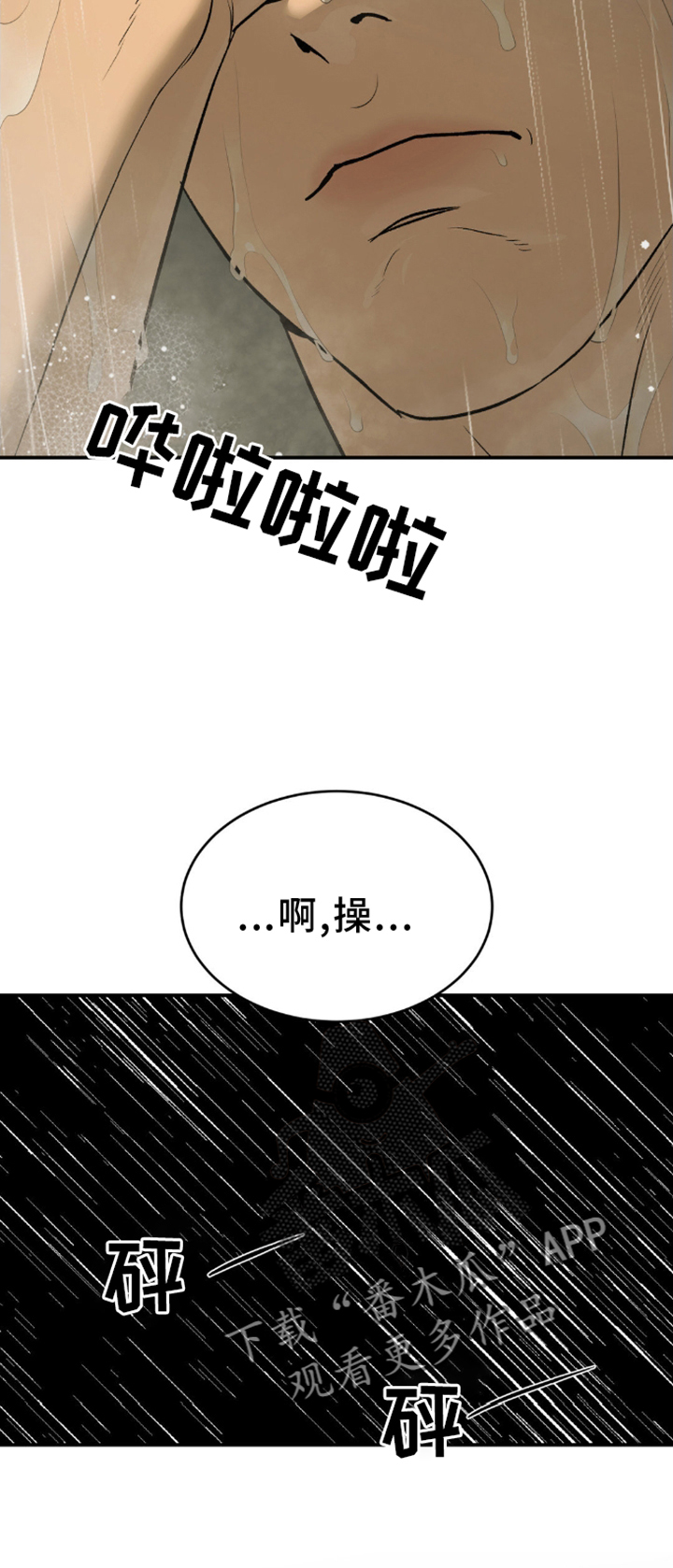 第159话9