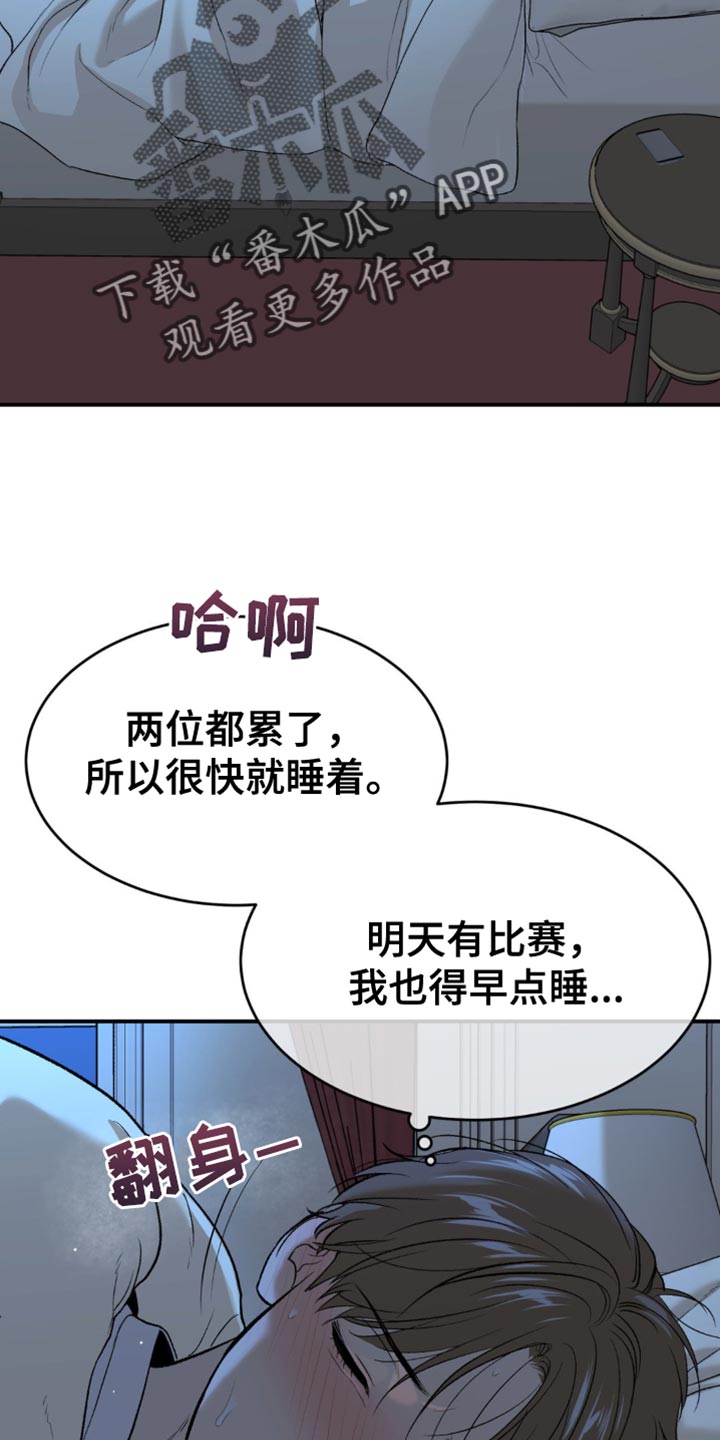 第119话6