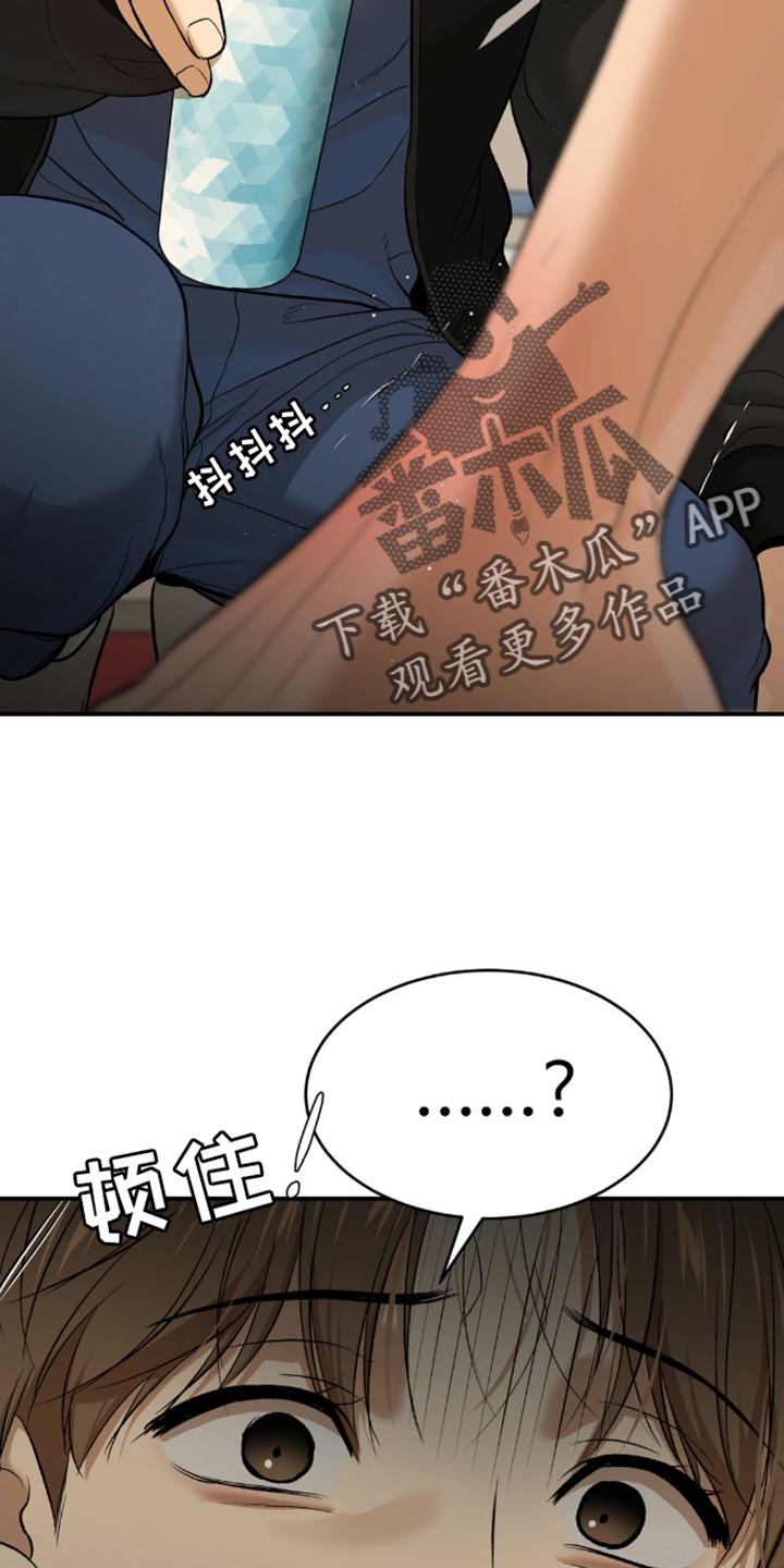 第161话5