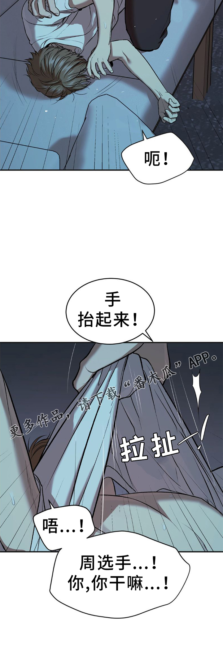 第81话7