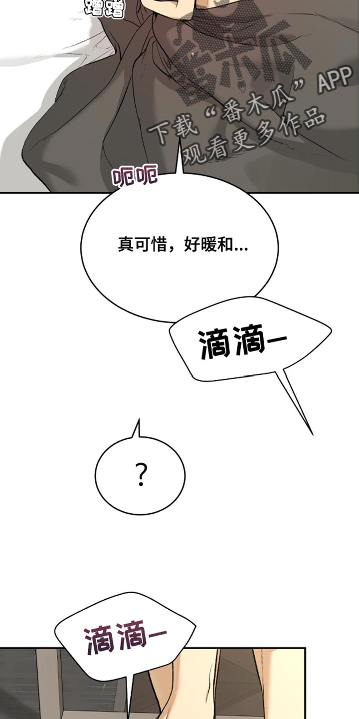 第141话3