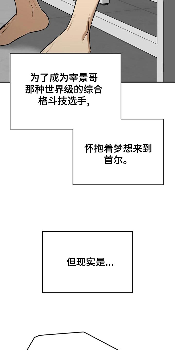 第63话7