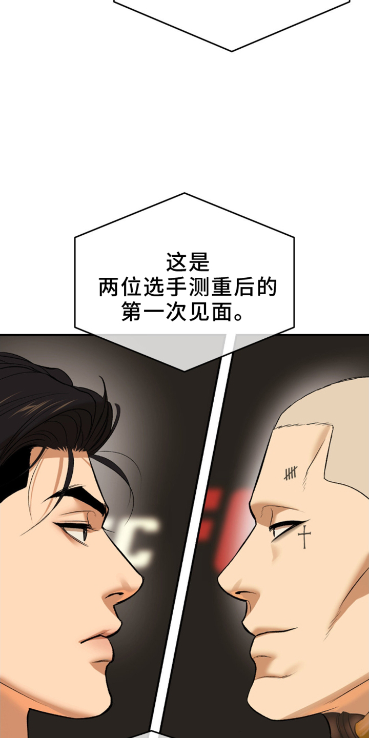 第158话2