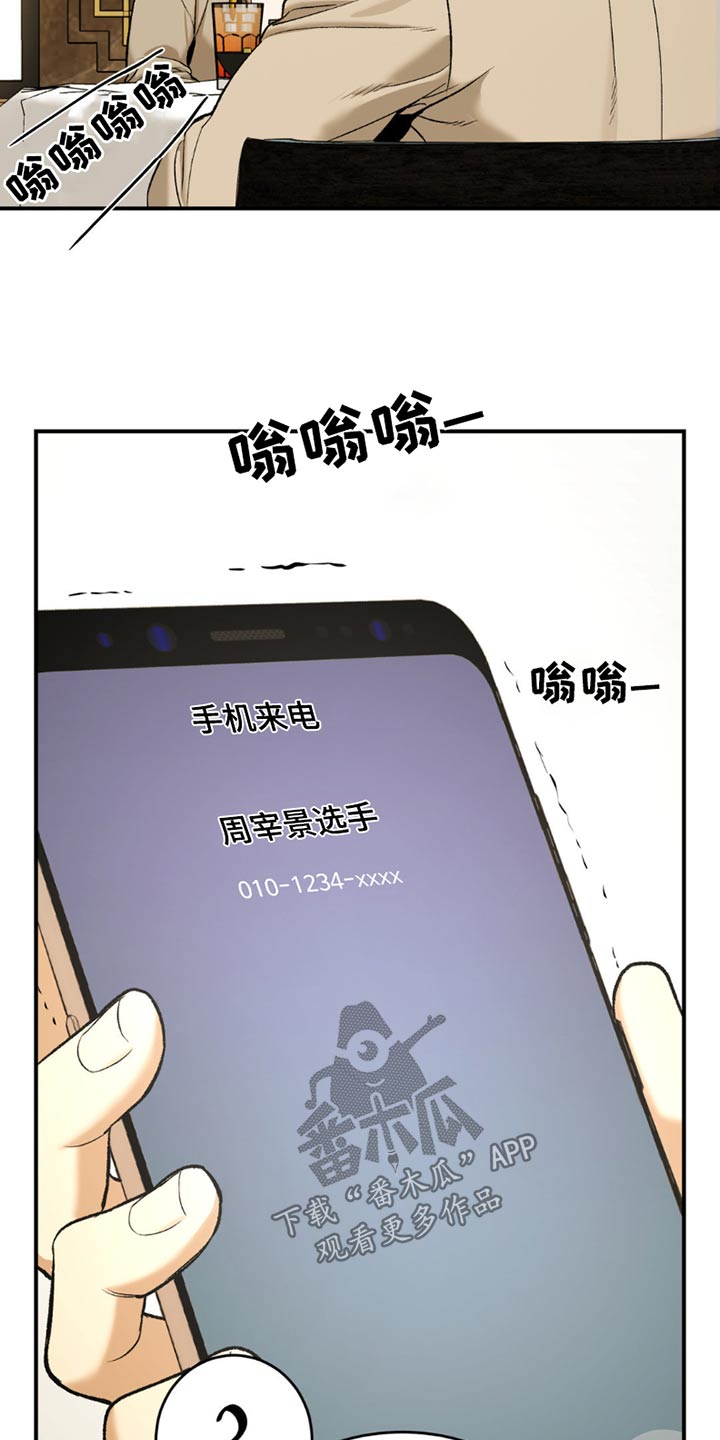 第95话1