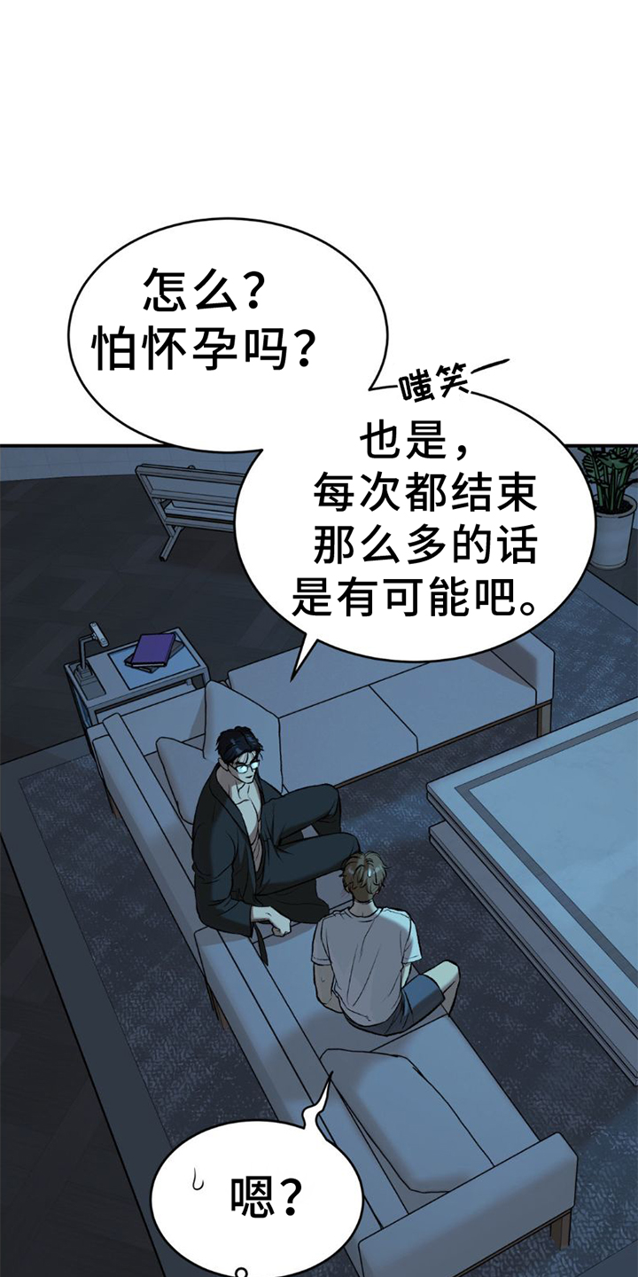 第81话0