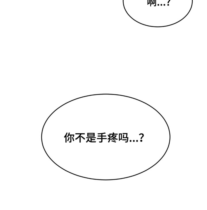 第37话7